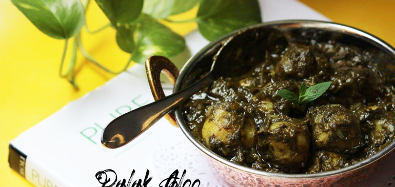 Palak Aloo ( Baby potatoes in Spinach gravy )